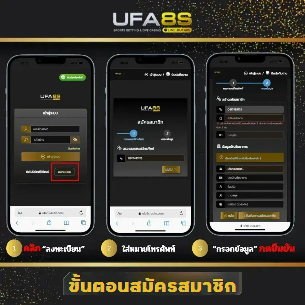 ufafat