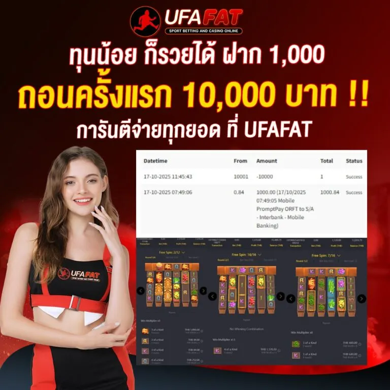 ufafat