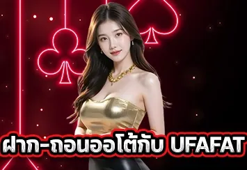 ufafat